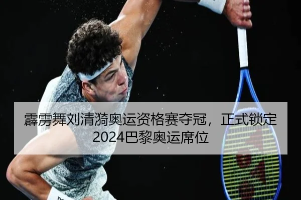 pi-li-wu-liu-qing-yi-ao-yun-zi-ge-sai-duo-guan-zheng-shi-suo-ding-ba-li-ao-yun-xi-wei-2-941.jpg