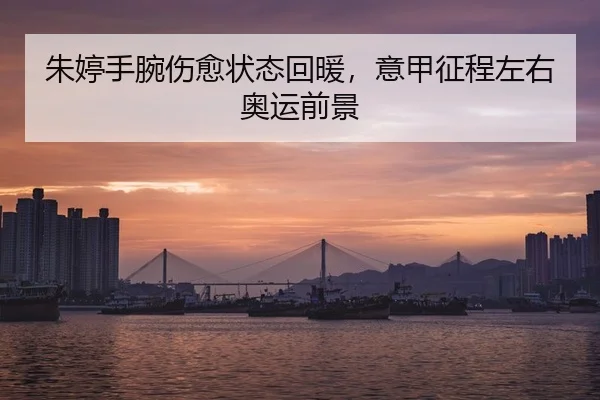 zhu-ting-shou-wan-shang-yu-zhuang-tai-hui-nuan-yi-jia-zheng-cheng-zuo-you-ao-yun-qian-jing-2-178.jpg